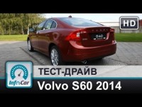 Тест-драйв Volvo S60 (Вольво С60) 2014 от InfoCar